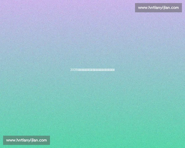 2008北京奥运巅峰对决美国男篮与西班牙的世纪之战传奇夜