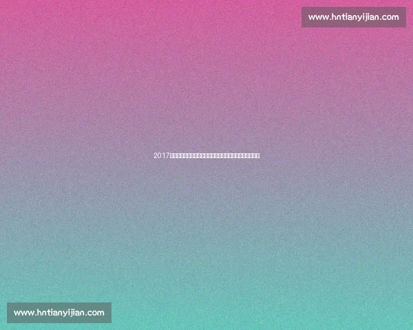 2017年中国女排对阵俄罗斯经典对决回顾与战术解析全面复盘赛 2017年中国女排对阵俄罗斯经典对决回顾与战术解析全面复盘赛