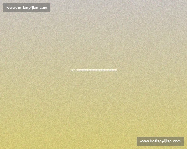 2013赛季湖人对决篮网经典之战回顾与时代意义解析全景复盘