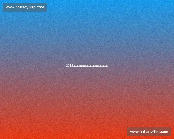 2012年欧冠巴萨对阵切尔西的宿命之战与足球哲学碰撞回顾